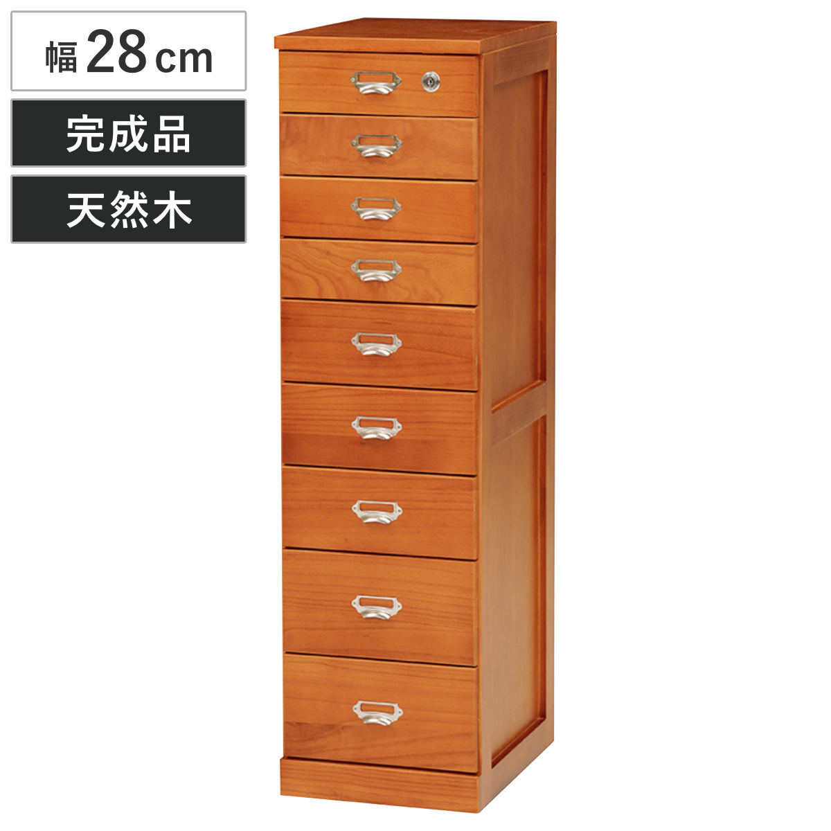 チェスト 9段 カギ付き 多段チェスト 桐製 幅28cm 完成品 書類収納 レターケース 木製 桐 桐チェスト 引き出し 整理タンス ハイチェスト 九段 隠しキャスター付 サイドボード