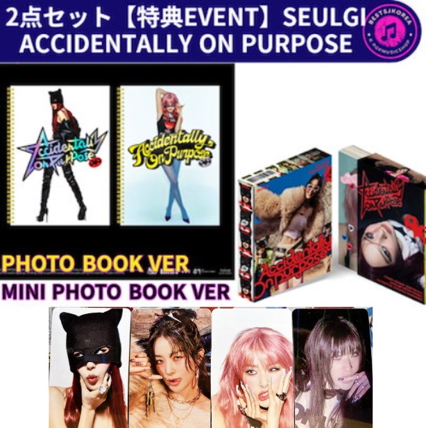 2点セット【特典EVENT】SEULGI ACCIDENTALLY ON PURPOSE