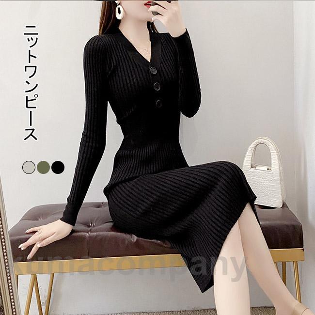 ワンピース 長袖 ロングワンピ レディース マキシ丈 ニットワンピース プリーツ Vネック タイトフィット リブ シンプル 美シルエット 秋冬