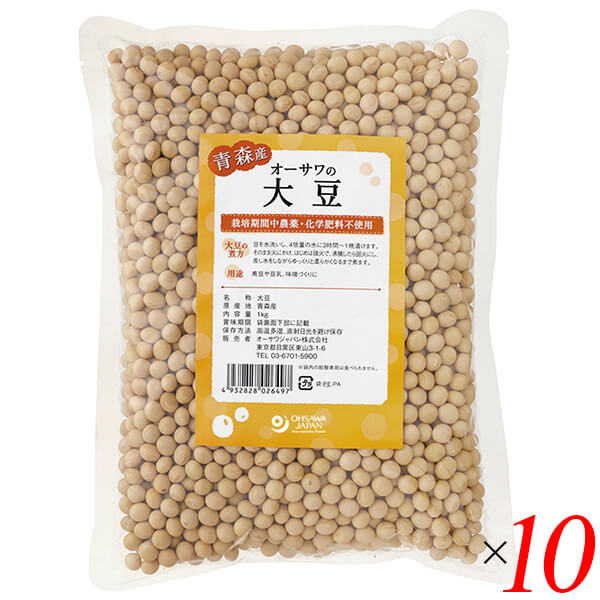 オーサワの国産大豆（青森産）1kg 10個セット