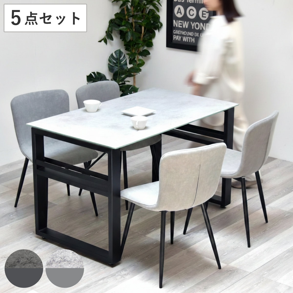 ダイニングテーブル＆チェア 5点セット 幅120cm セラミック天板 フェムトチェア ダイニングセット テーブル 食卓テーブル 4人掛け ダイニングチェア 収納付き 長方形 食卓机 石目天板