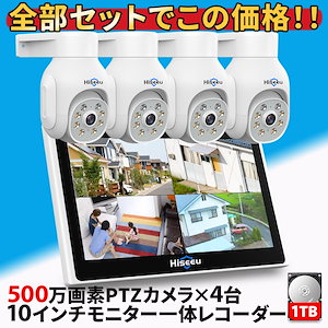 Qoo10] セレン 増設用ワイヤレスカメラ SECW : 日用品雑貨