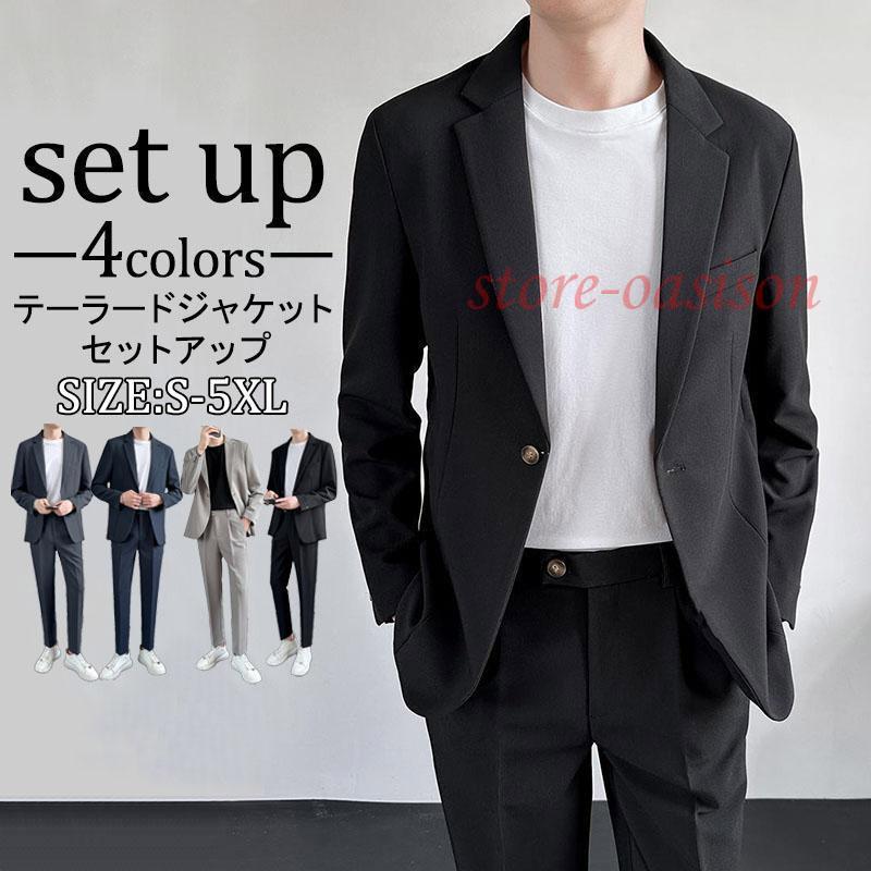 テーラードジャケット セットアップ メンズ スーツ ソフト ストレッチ 春夏 上下2点セット カジュアル ビジネス 軽量 メンズファッション 30代 40代 50代 夏