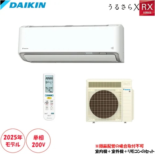 S635ATRP-W 主に20畳用 単相200V 換気・除湿能力がさらにアップ換気機能搭載「うるさらX」(大型商品の為時間帯の指定不可)【隠蔽配管取付不可】