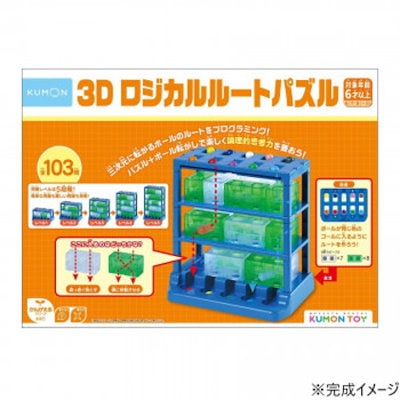 他サイト： KUMON くもん 3Dロジカルルートパズル DL-10の商品画像