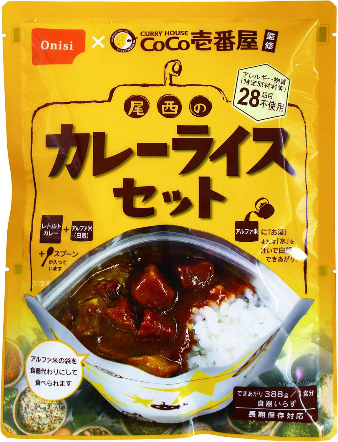 尾西食品 CoCo壱番屋監修 カレーライスセット 260g×15袋 非常食 保存食 長期保存