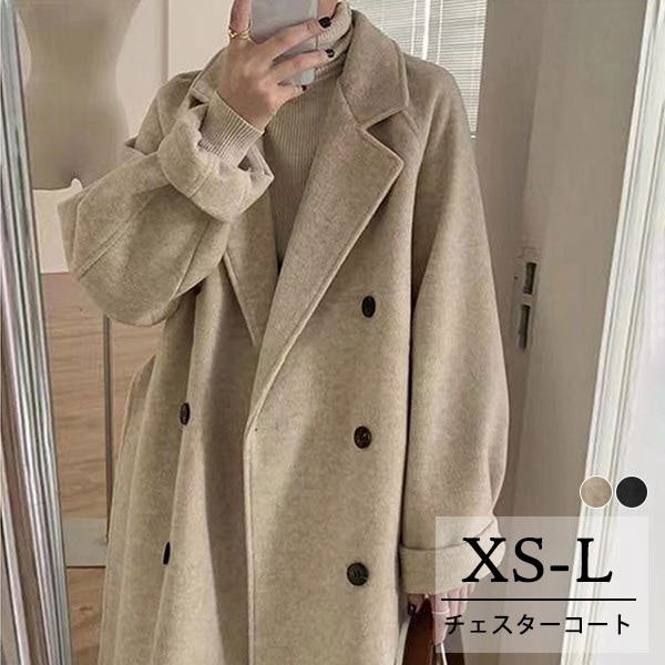 ロングコート 小柄 コクーンコート ロングチェスターコート アウター 秋 冬 冬服 定番 カジュアル あったか 暖かい きれいめ 大人可愛い 体型カバー コート 韓国 大人 エレガント 黒 ブラック 7,210円