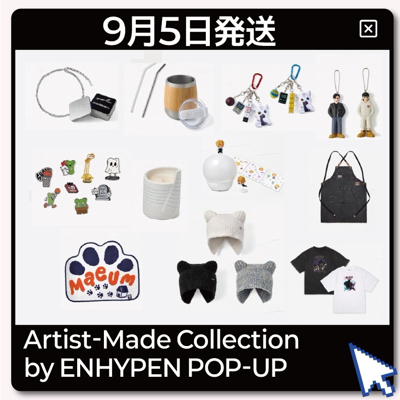 レトロ品　K-POPファングッズ コレクション　まとめ売りセット SKZOO POPUP STORE 2025』にて、『SKZOO』のガシャポン®販売決定