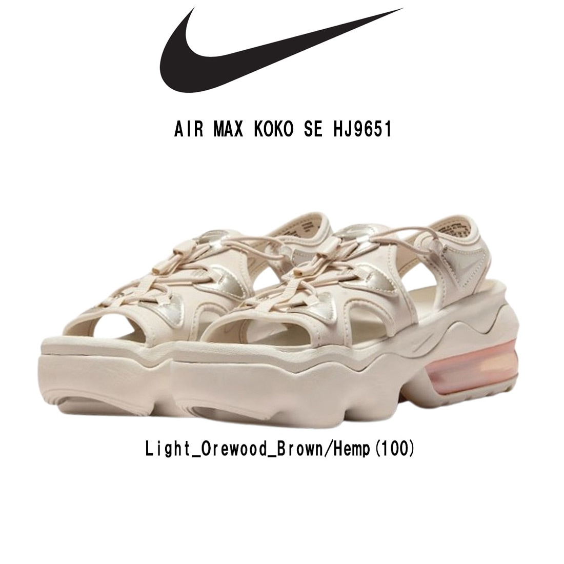 NIKE サンダル シューズ エアマックス ココ メタリック クッション 厚底 スポーツ レディース 靴 AIR MAX KOKO SE HJ9651