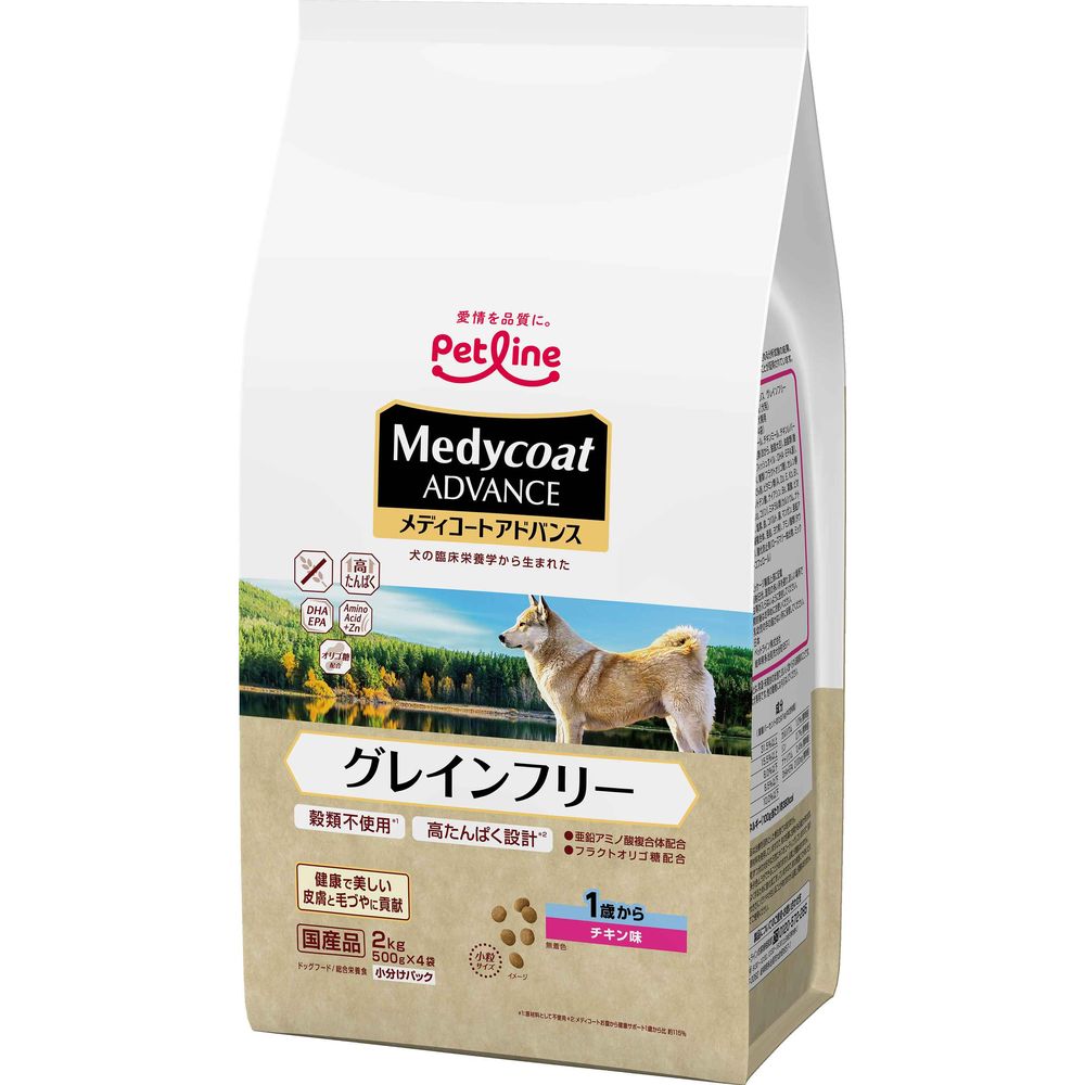 （まとめ買い）ペットライン メディコートアドバンス グレインフリー 1歳から チキン味 2kg（500gx4） 犬用フード [x3]