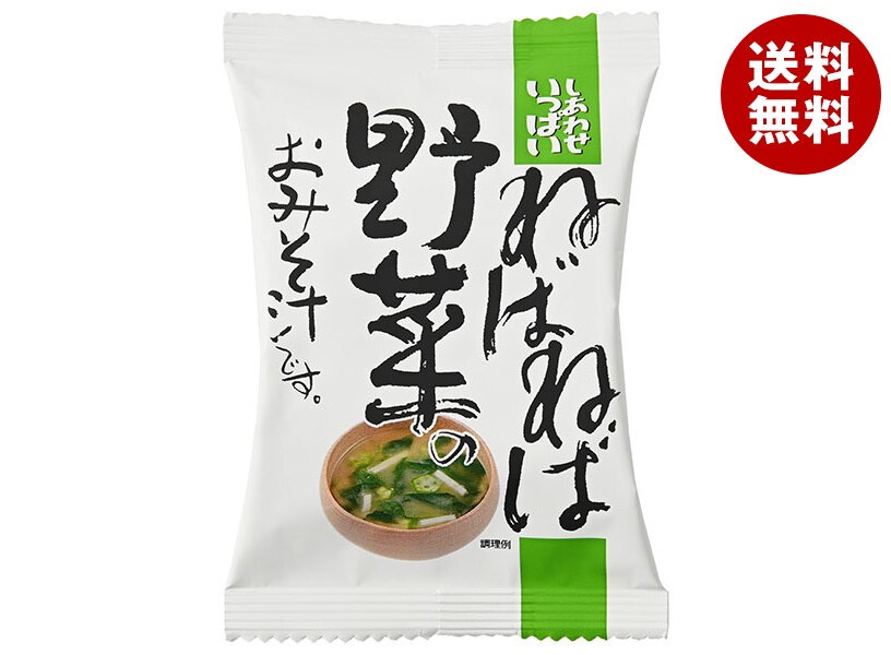 コスモス食品 しあわせいっぱい ねばねば野菜のおみそ汁 10食＊2箱入＊(2ケース)