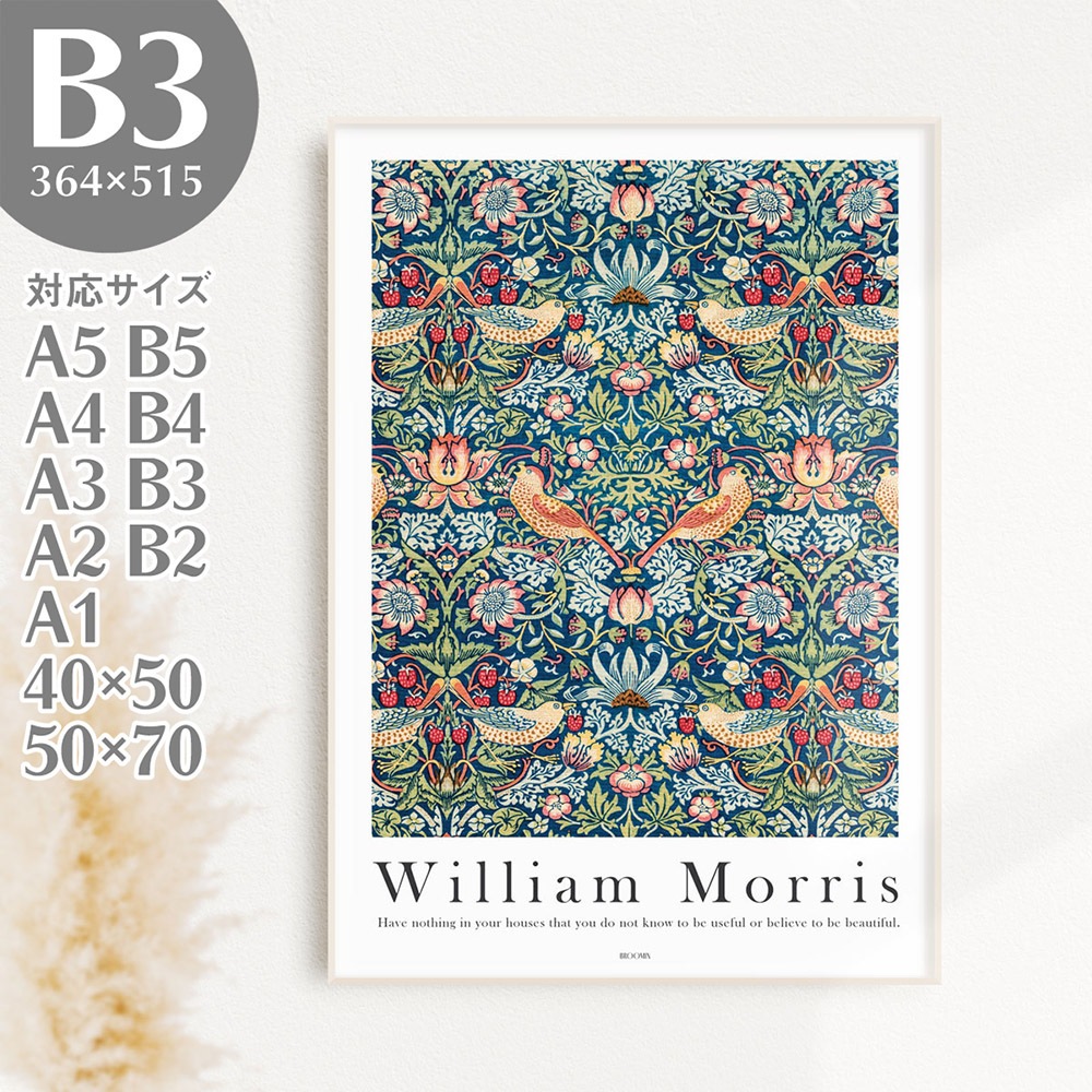 春のコレクション 花 植物 苺泥棒 ウィリアムモリス アートポスター B3 レトロ AP063-B3 インテリア その他