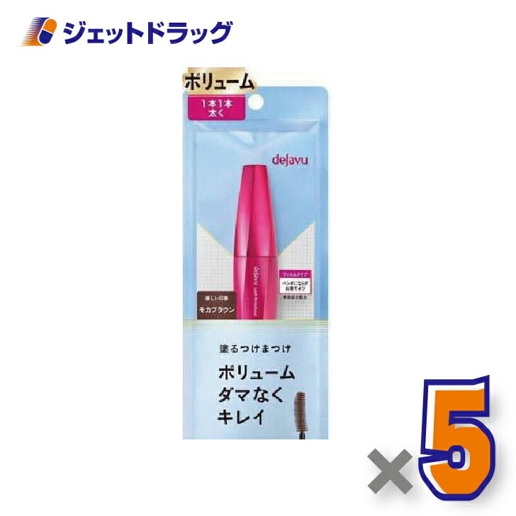 【化粧品】デジャヴュ ラッシュノックアウト エクストラボリュームE モカブラウン ×5個（マスカラ・ボリュームタイプ）