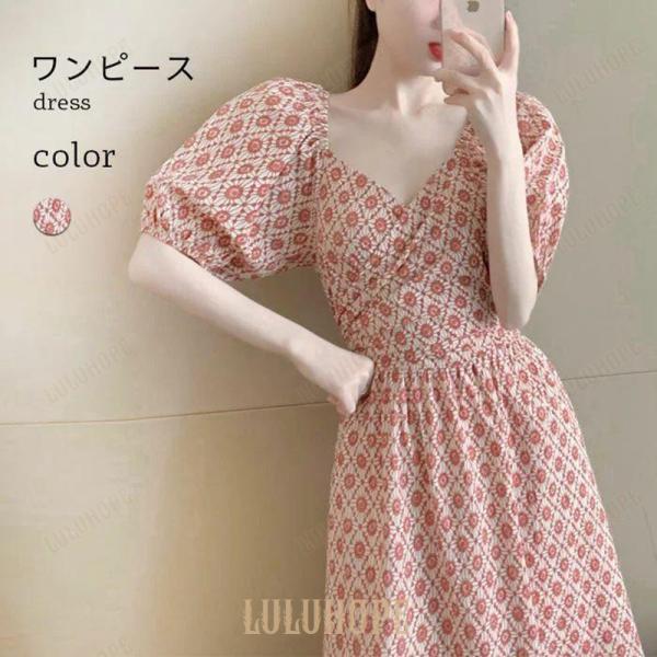 ワンピースリメイク風ワンピース 背中開き リボン レディース おしゃれ 春 夏 秋 半袖 きれいめ 可愛い ロング丈 ミモレ丈 パフスリーブ カジュアル シンプル 無