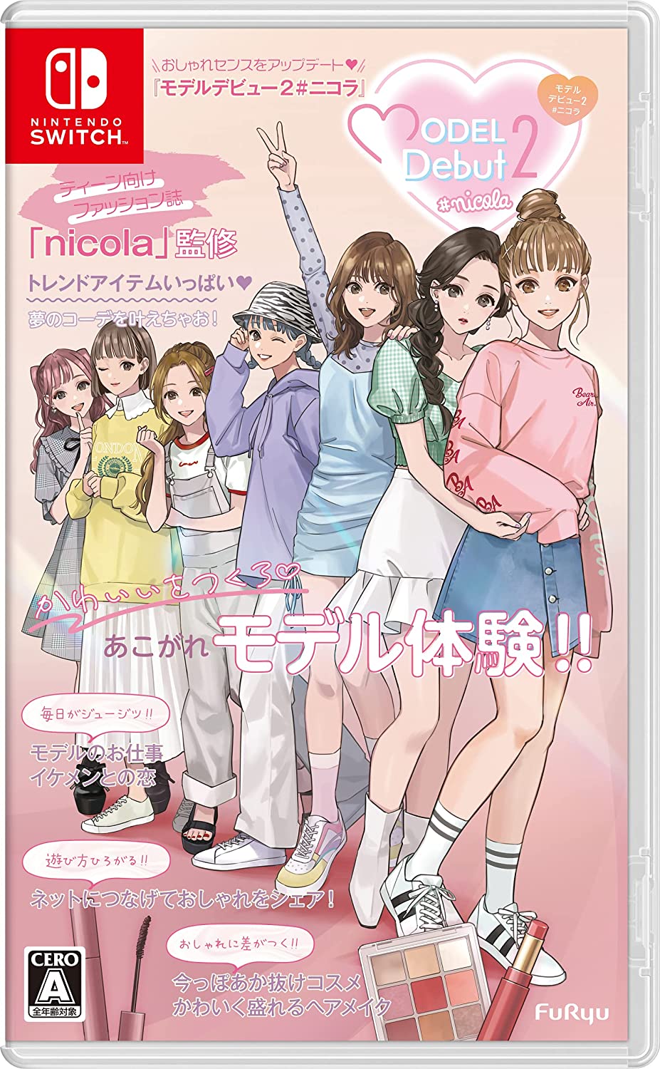 MODEL Debut2 #nicola [Nintendo Switch]