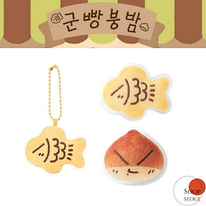 NCT マーク global shop 限定 くらべ グリップトック