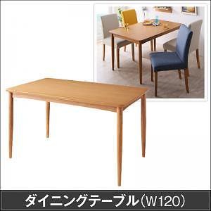 季節によってカラーを変えられる　カバーリングダイニング　[Kleur]クルール　ダイニングテーブル（W120）のみ　単品販売　ナチュラル