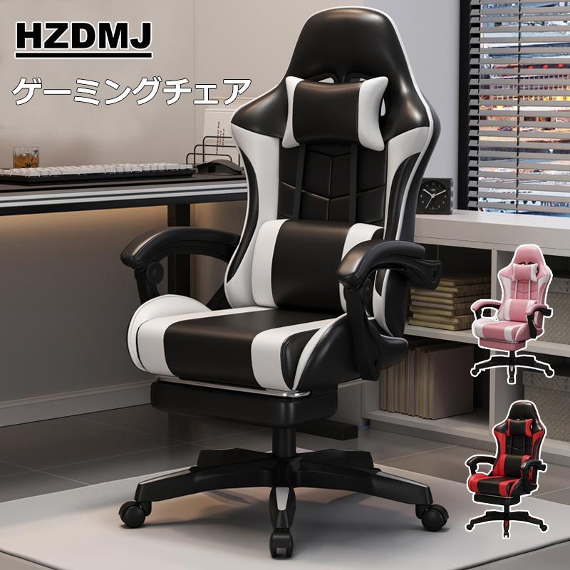 超人気 ゲーミングチェア オフィスチェア パソコンチェア デスクチェア PCチェア オットマン付き PUレザー 坐椅子 デスクチェア おしゃれ おすすめ 高さ調整