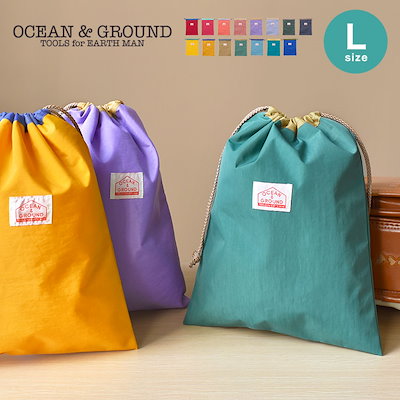 他サイト： 巾着袋 大 巾着 着替え袋 体操着入れ Ocean＆Ground 体操服袋 大きい 男の子 女の子 おしゃれ かわいい 新入学 新学期 通園の商品画像