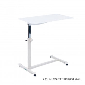 高田ベッド製作所 サイドパラテーブル 幅40x奥行80x高さ60-90cm ホワイト TB-1584