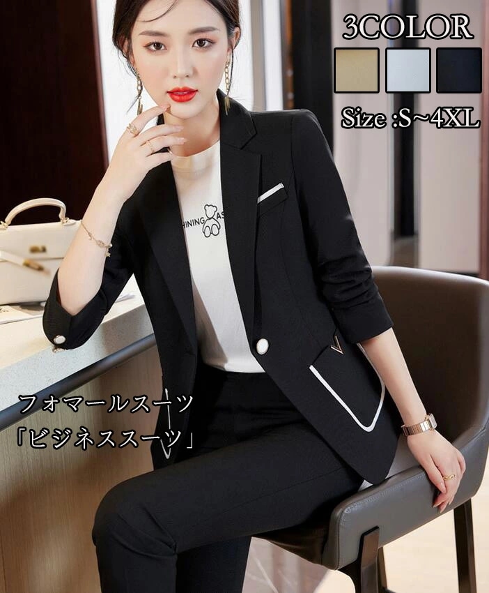 大人気 レディースファッション 上品「上着のみ」 着痩せ ビジネススーツ OL 通勤スーツ 女性スーツ 制服 カジュアル スーツ 長袖 成人式 コート 長袖 フォマール 卒業式 20代30代40代 洗