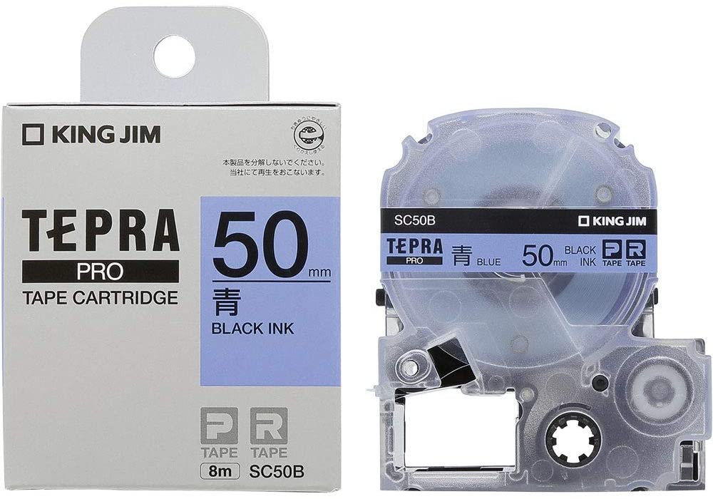 （まとめ買い）テープカートリッジ テプラPRO カラーラベル（パステル） 青 50mm SC50B [x3]