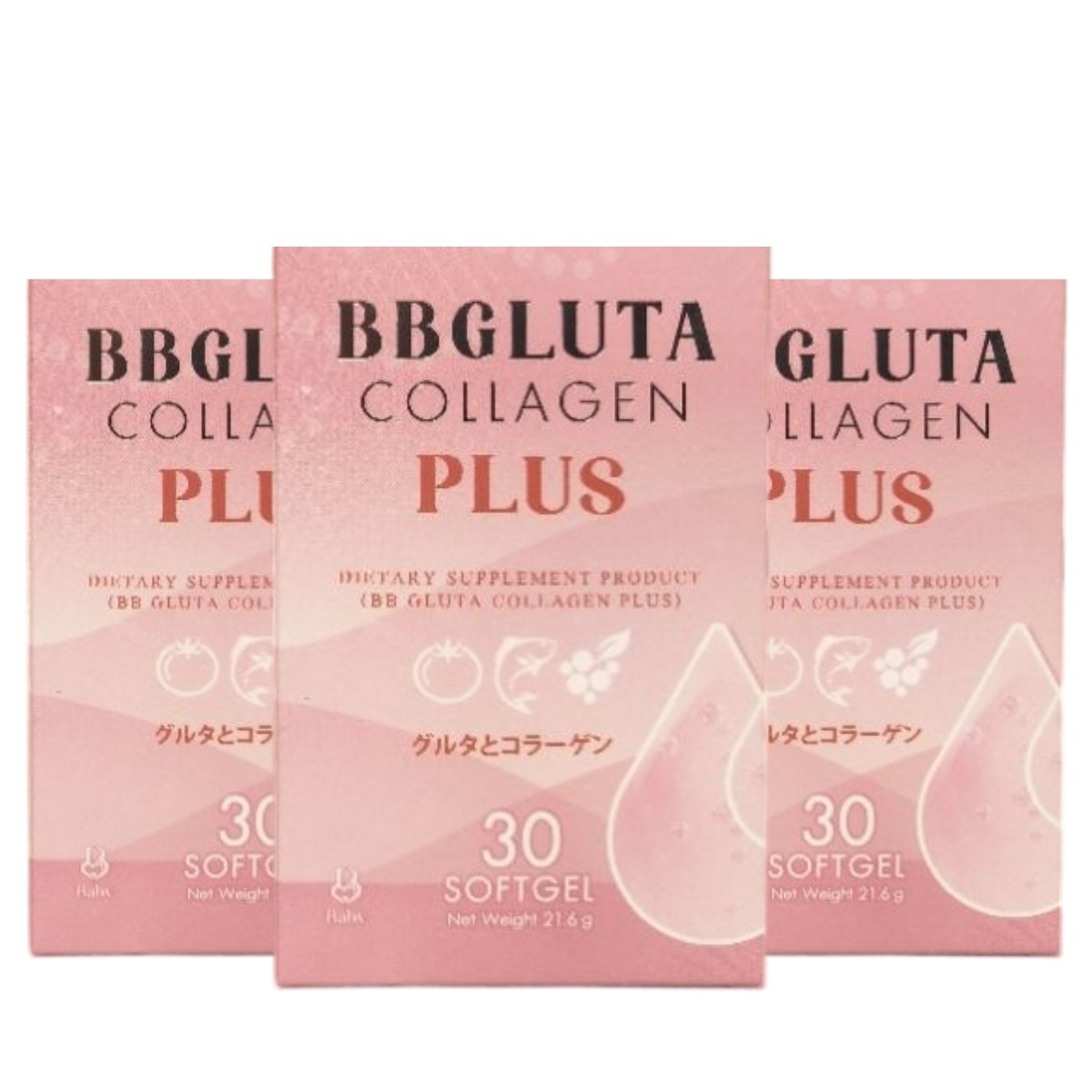 BBGLUTA COLLAGEN PLUS 1 Bottle/30 Softgel x 3 Bottles
