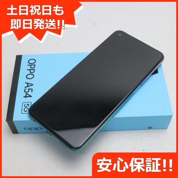 アでご ヤフオク! OPPO A54 5G シルバー・ブラック - SIMフリー 白ロム