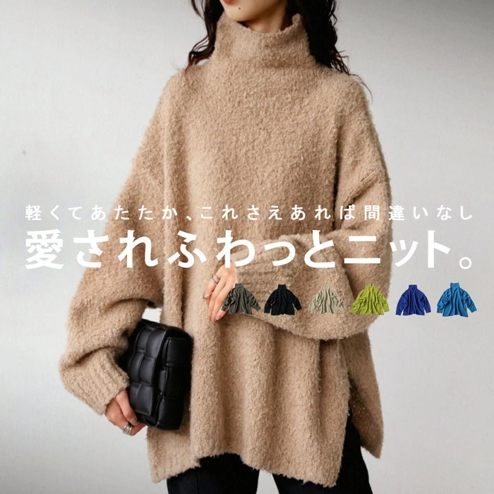 ブークレーニット ニット レディース トップス 長袖 ・再販メール便不可 few