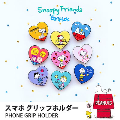 Qoo10 スヌーピー 公式 Snoopy Ph