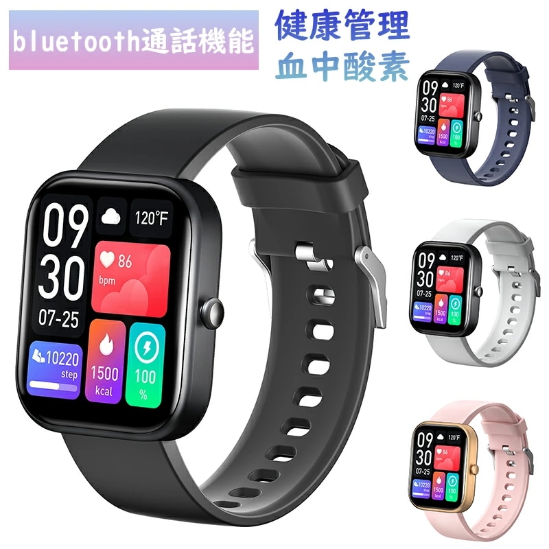 スマートウォッチ レディース おしゃれ Bluetooth 通話機能 スポーツウォッチ 健康管理 メンズ 2.0インチ 大画面 IP68防水 血中酸素 活動量計 心拍