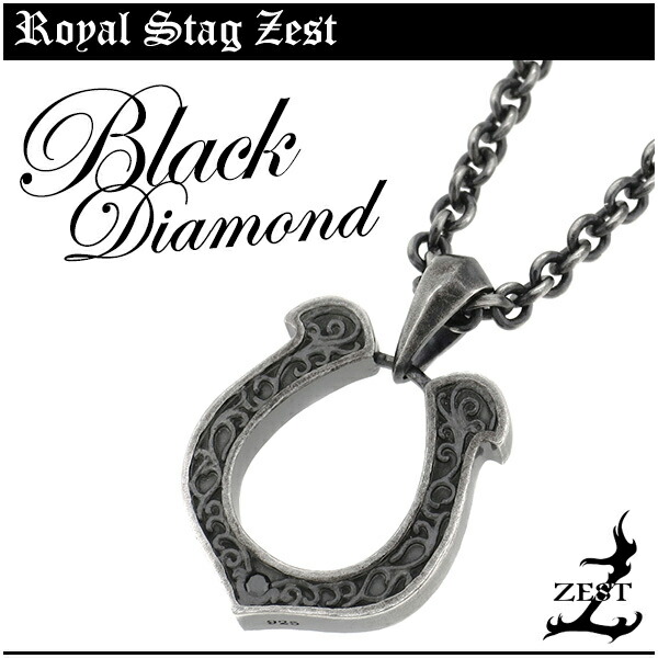 Royal Stag ダイヤモンド ホースシュー ブラック シルバーネックレス