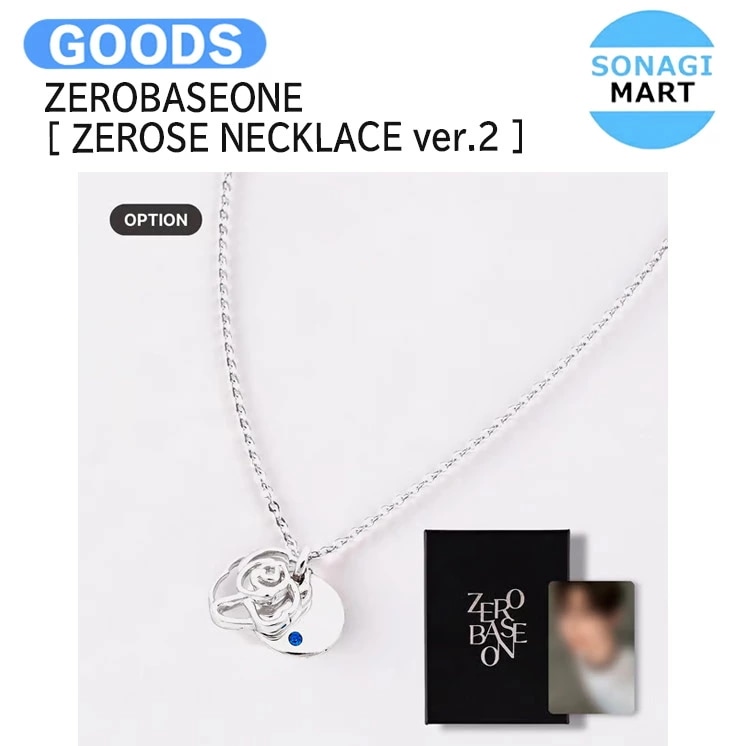 ZB1 925 Silver ZEROSE NECKLACE ver.2 ハオ ZEROBASEONE - [NEVER SAY