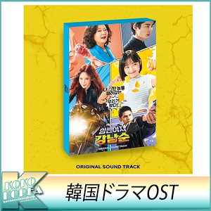 韓国ドラマ　熱血司祭\nOST オリジナルサウンドトラックCD 韓国正規盤