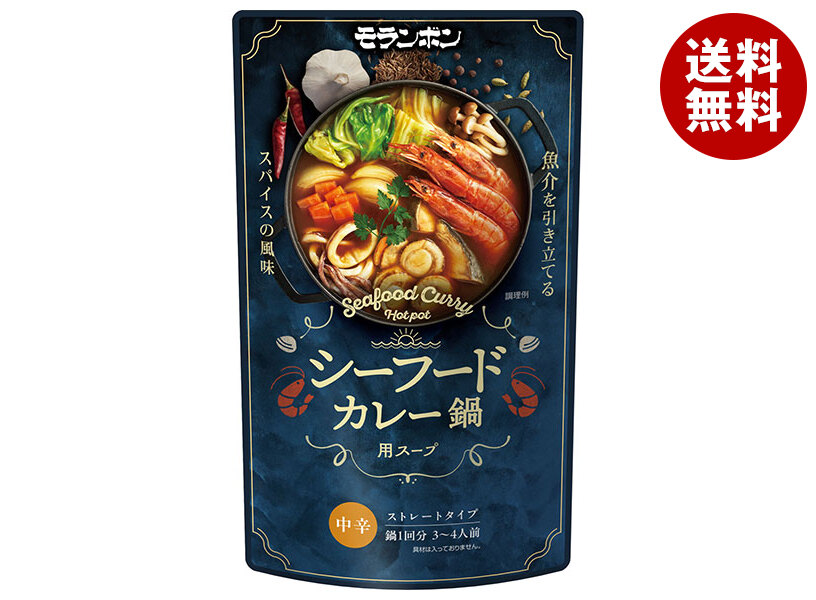 モランボン シーフードカレー鍋用スープ 中辛 750g＊10袋入＊(2ケース)