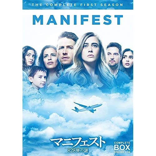 マニフェスト 828便の謎 コンプリート・ボックス ／ メリッサ・ロクスバーグ (DVD) 10007-69376