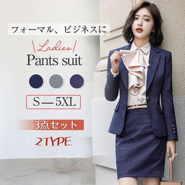 セットアップ パンツスーツ レディース スカート 3点セット シャツ 無地 ジャケット ビジネス フォーマル オフィス 通勤 OL お洒落-54