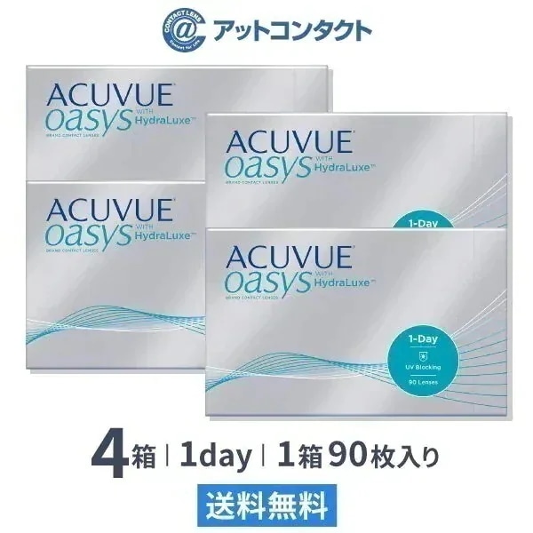 ワンデーアキュビューオアシス 90枚 4箱