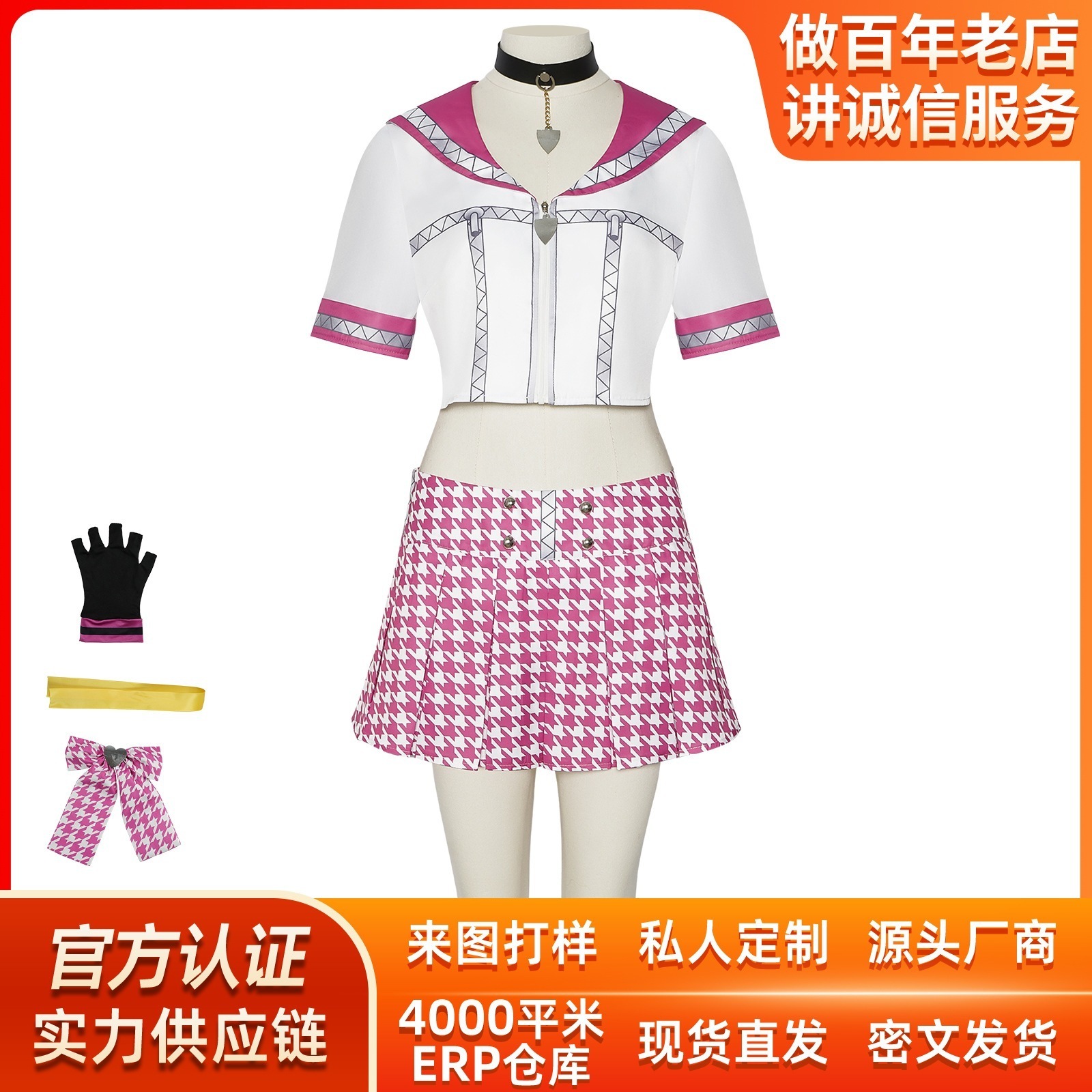 K1460異聞録4cos服久慈川理世ダンス服同タイプのコスプレゲームステージ公演服