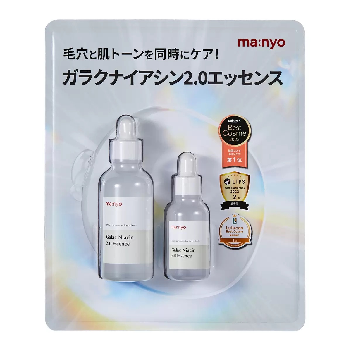 ナイアシン エッセンス 美容液30ml T's ナイアシンエッセンス （美容液） 30ml | ハニーラッシュ
