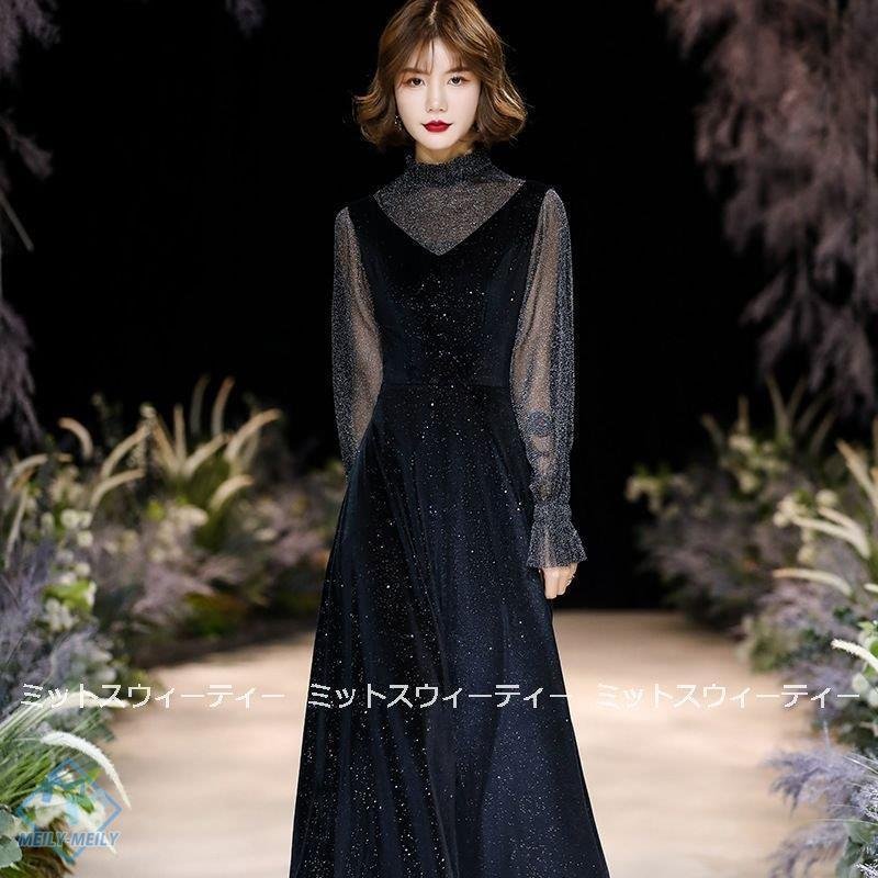 カラードレス ロングドレス 演奏会 コンサート 披露宴 イブニングドレス 二次会 フォーマルドレス