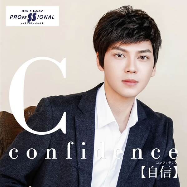 TefuRe 男性用ウィッグ 束感ショート[DS-HC008] (全国一律送料無料) ウィッグ フルウィッグ ウイッグ かつら 白髪隠し ボリュームアップ 薄毛対策 つけ毛 男性用 バレない 人毛