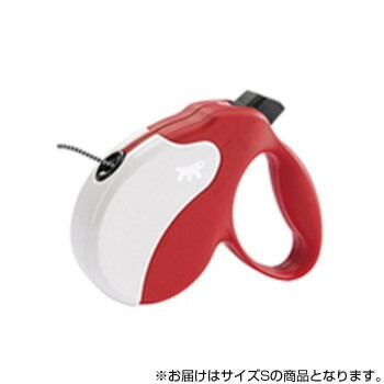 ferplast（ファープラスト） アミーゴコード S 5m レッド＆ホワイト 75710022