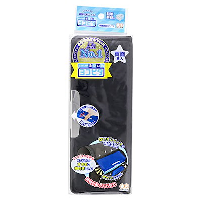 他サイト： コンパクトふでいれ ヨコピタ ブラック サンスター S1313924の商品画像