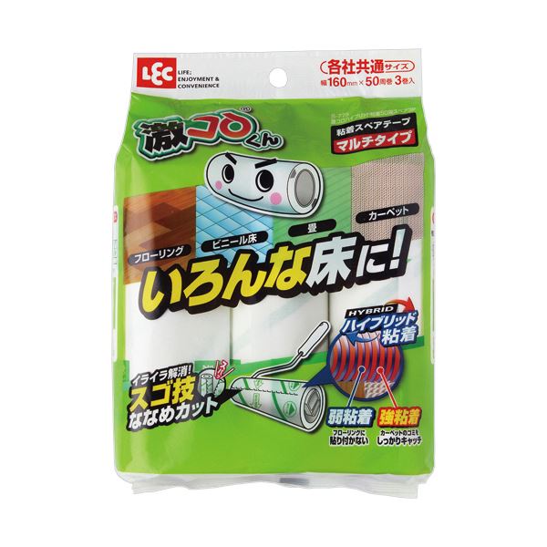 （まとめ） レック 激コロスゴ技カットハイブリッド粘着 スペア 幅160mm50周巻 S-775 1パック（3巻） 10セット