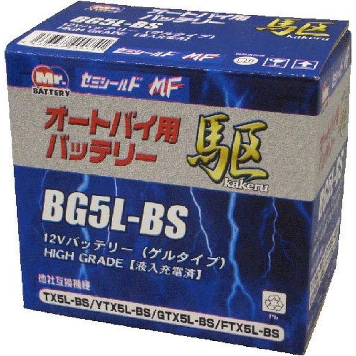 ブロード 駆 カケル オートバイ用 バッテリー BG5L-BS 8,539円
