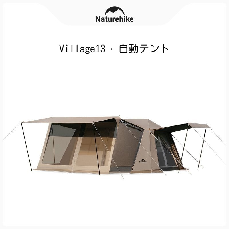 Naturehike ワンタッチテント Ti black 前幕付き ロッジ型 テント ビレッジ13 ビレッジ6 大型 ロッジ型 ツールーム 2つ前室