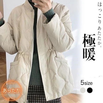 【早割り】ラ ダウンコート 中綿入り ダウンジャケット 防寒着 軽量 レディース 中綿ジャケット 大人魅力