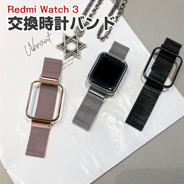安い販促品 Xiaomi Redmi Watch 3 & 社外交換バンド | artfive.co.jp