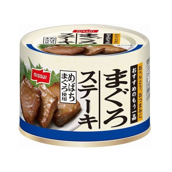 まぐろステーキ 110g x24 メーカー直送